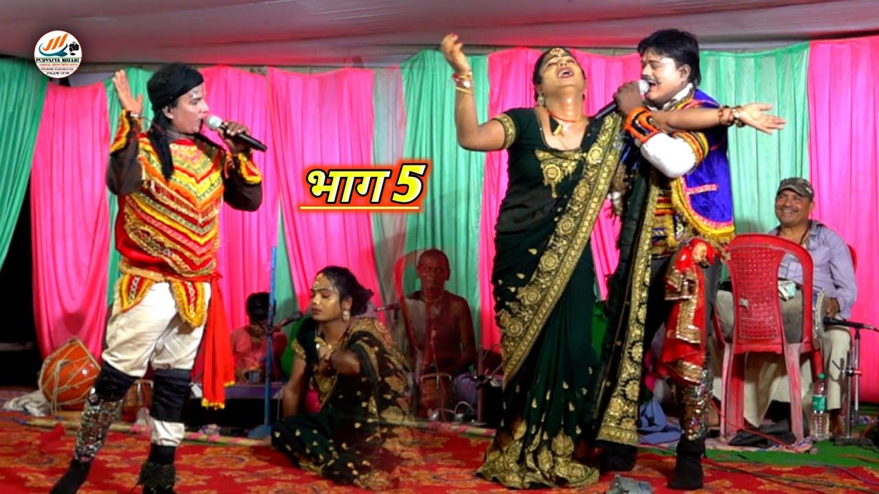 आल्हा रुदल मैथिलि नाच प्रोग्राम दलका गढ़ की लड़ाई ||नंबर वन Aalha rudal Maithili nach program galta 