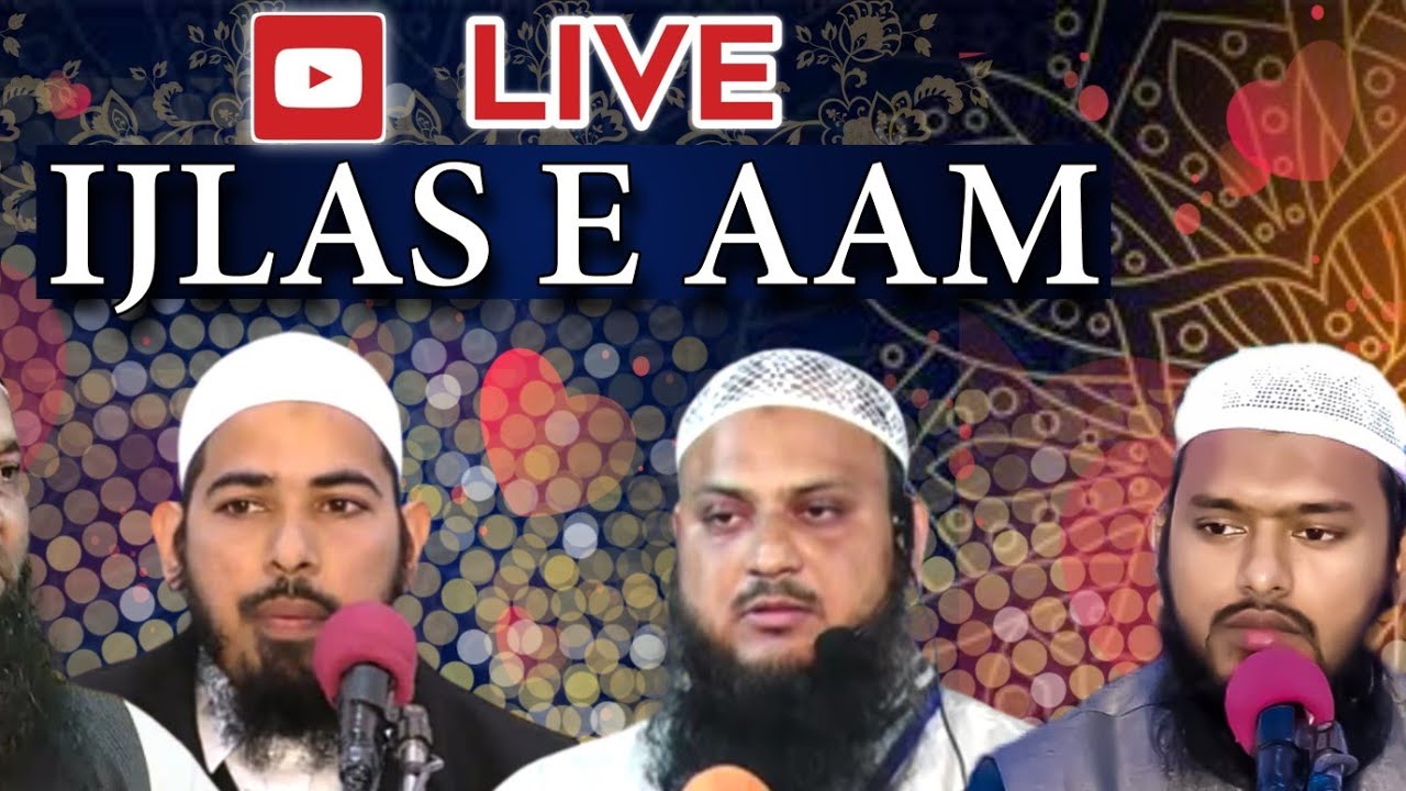 Manhaje Ahle Hadees Islamic Channel is live