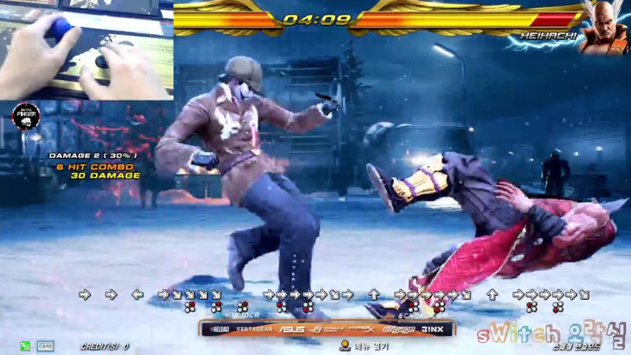 Tekken lecture - JDCR 손모양 JDCR Hands