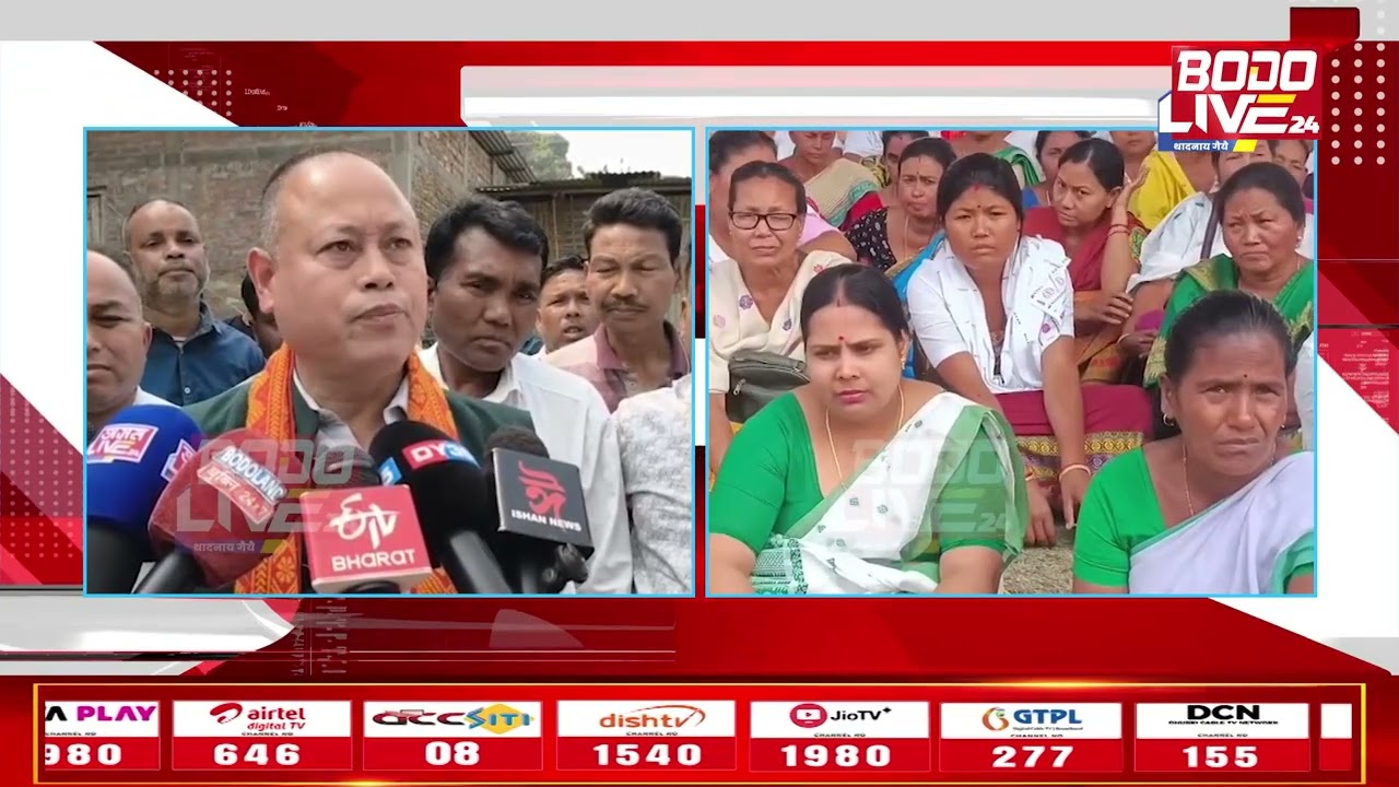 मुसलपुराव BTC सरकारनि चेक रान्नाय हाबाफारि।