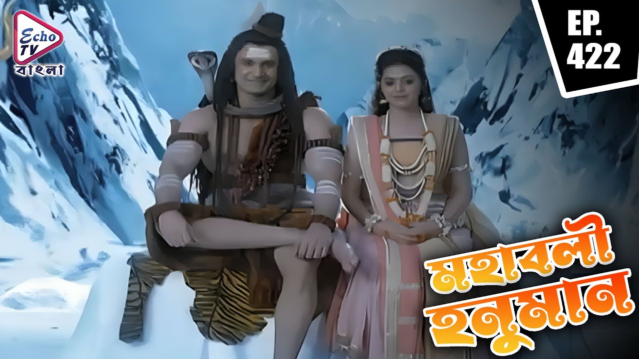 MAHABALI HANUMAN Ep - 422 | Mega Serial | Nirbhay Wadhwa, Vikram Sharma, Gagan Malik