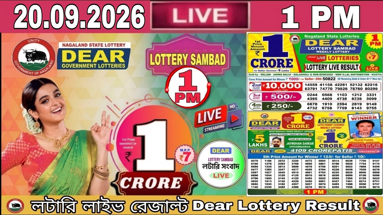 Lottery live dear 1PM Lottery Sambad result today 20.09.2026 nagaland lottery live