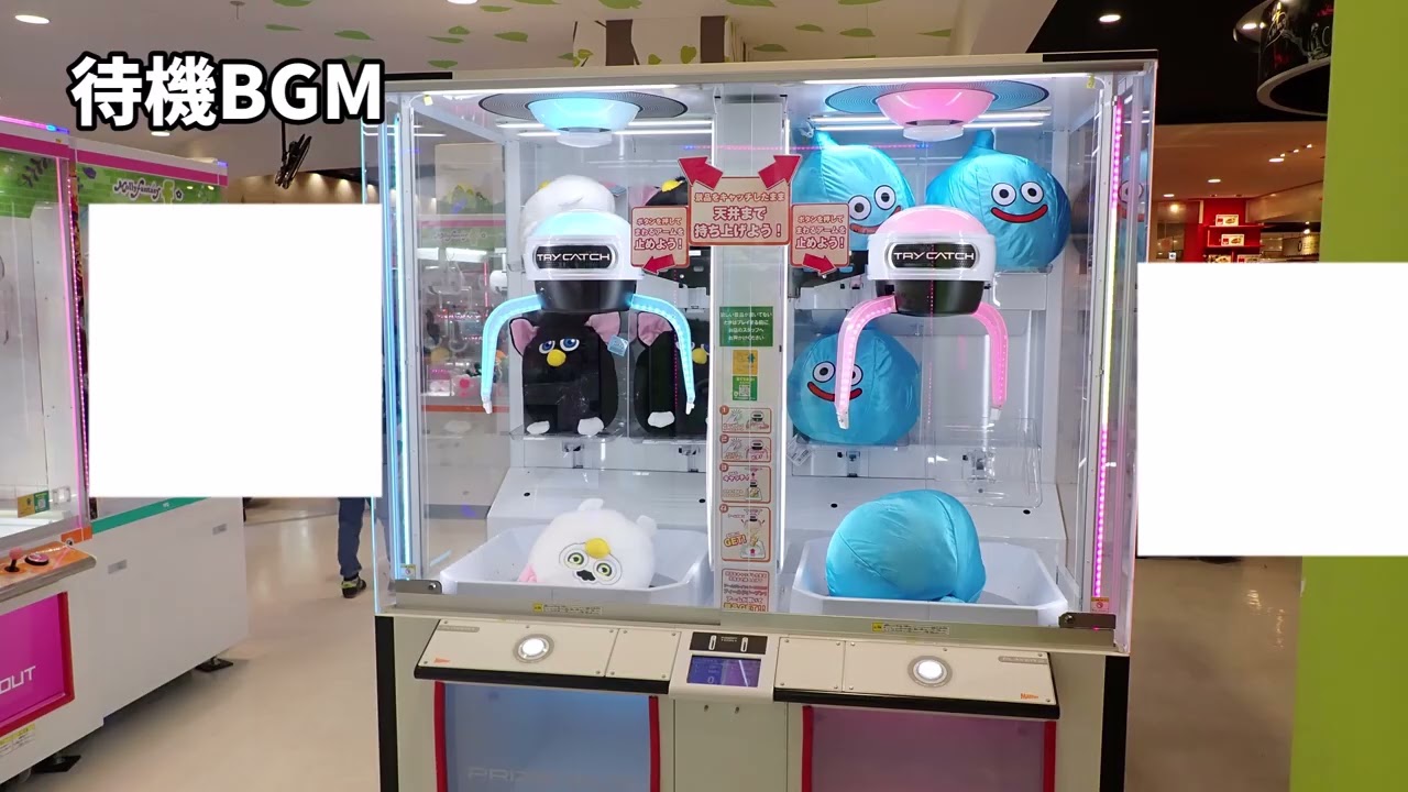 MARVELOUS TRY CATCH トライキャッチ 待機BGM＆操作BGM 【再録音】
