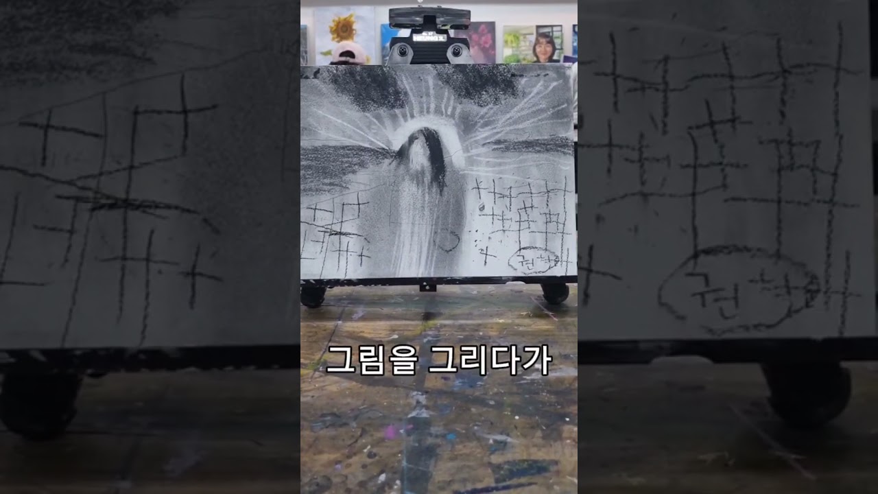 권오중 아들 권혁준의 이번그림은? #권오중 #권혁준 #그리고파랑