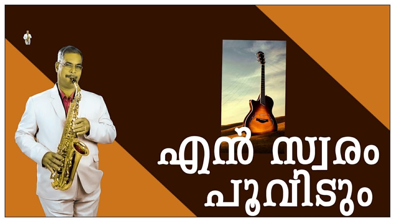 En Swaram Poovidum #Saxophone Solo#Roy C Joserph