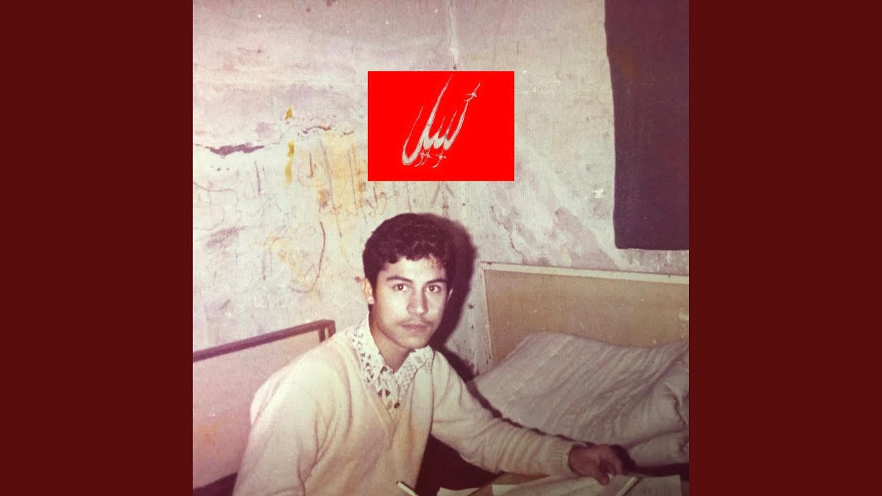 qahar - قهر
