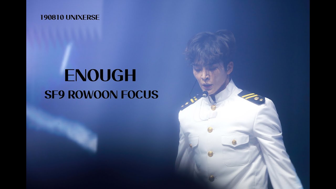 190810 UNIXERSE SF9 로운 - 예뻐지지마(Enough) | SF9 ROWOON