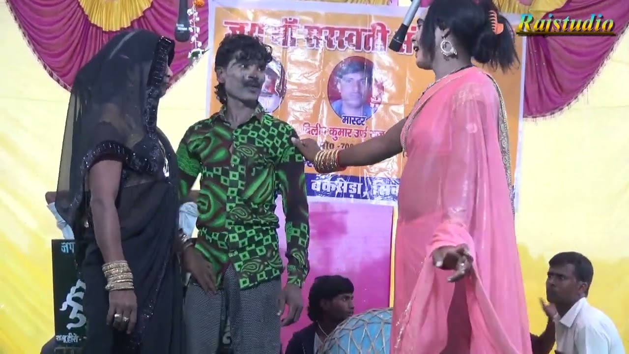 निम्बू लाल डांसर और जोकर के बीच जबरदस्त आल्हा मुकाबला #Rajstudio #nautanki