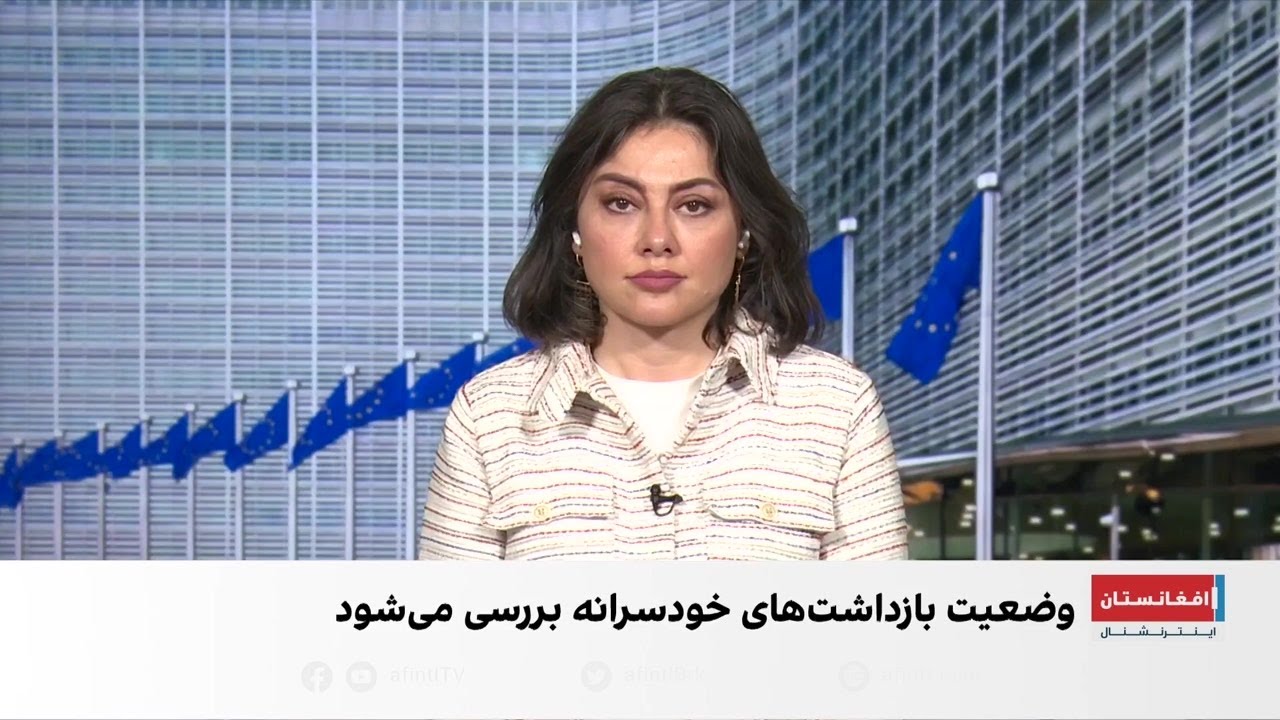 بررسی وضعیت ایران در پارلمان اتحادیه اروپا