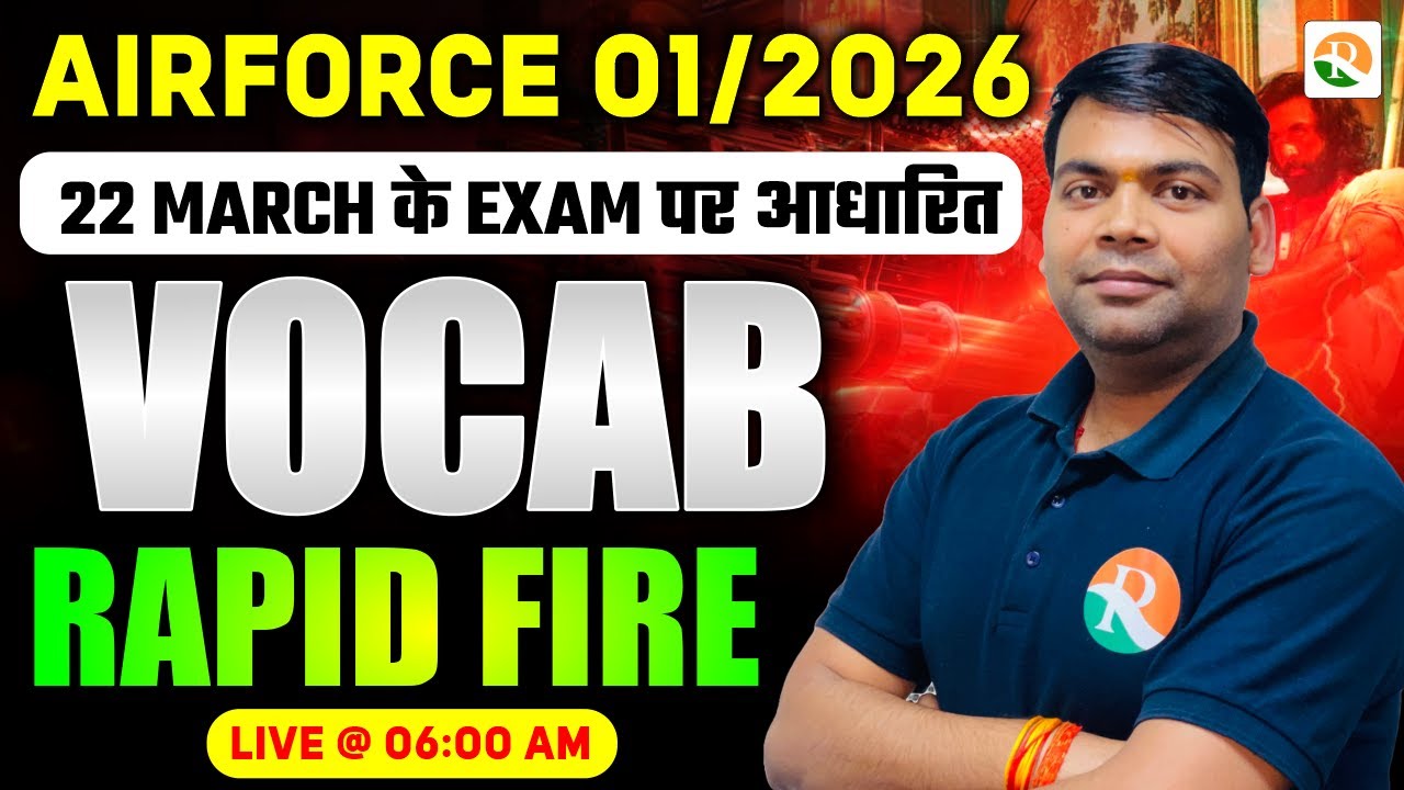 Airforce Paper में छपने वाला VOCAB | Airforce English Classes | Airforce VOCAB Special Oneshot Class
