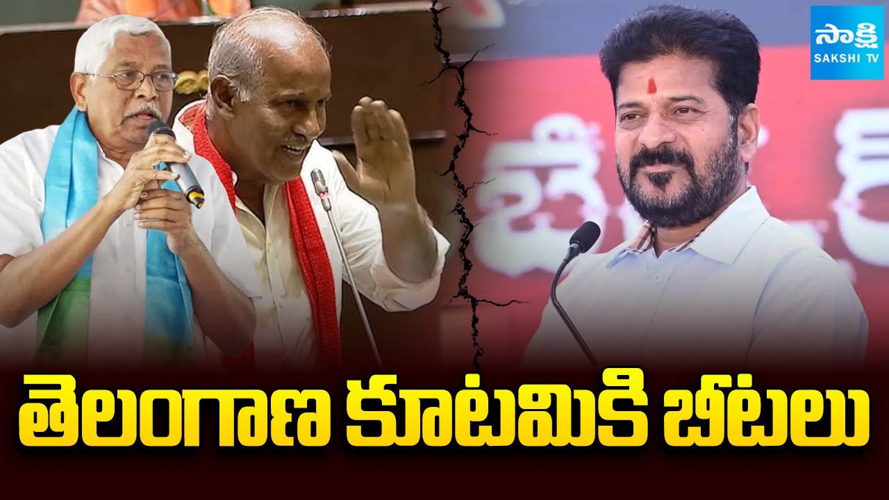 తెలంగాణ కూటమికి బీటలు: MLA Kunamneni Sambasiva Rao Vs CM Revanth Reddy | TG Municipal Election | PC