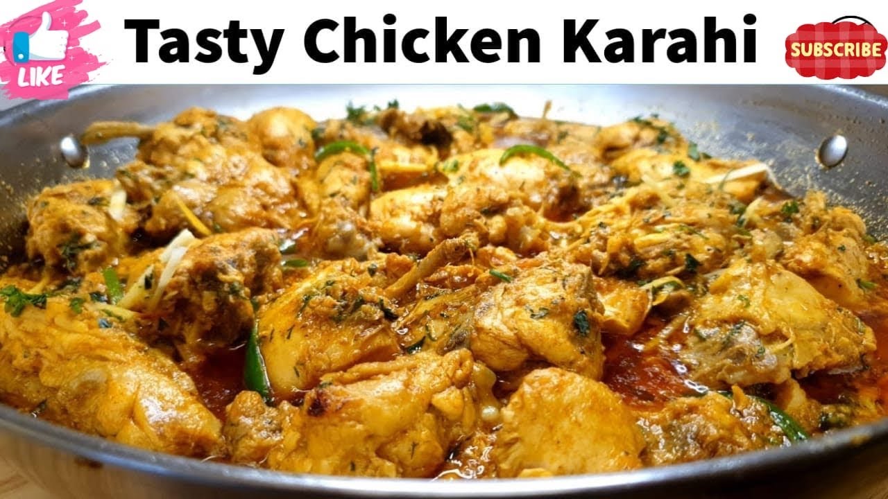 Chicken karahi Recipe || How to make Chicken karahi at home|| چکن کڑاہی 