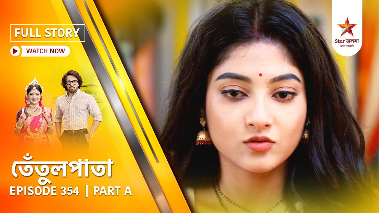 Full Story | Tentulpataa | Episode 354 | Part A
