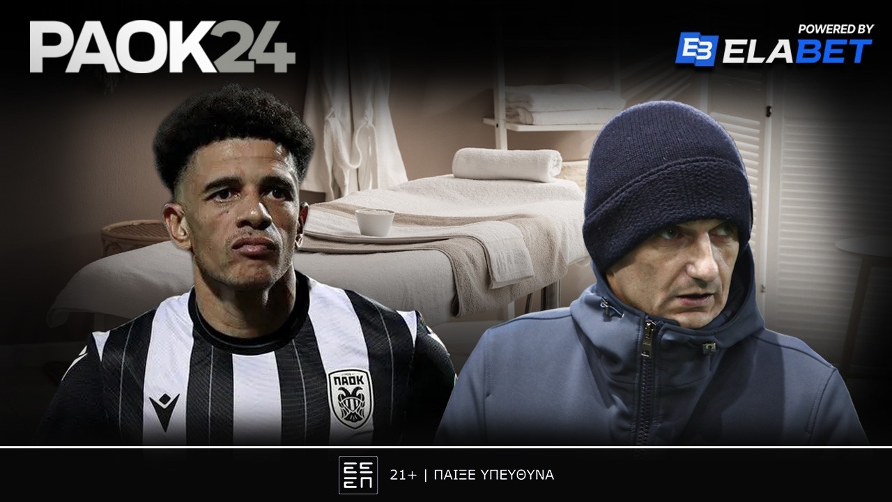 ΠΑΟΚ σε... ζόρια και μπροστά σε «τελικό» | PAOK24.com 23/02/2026