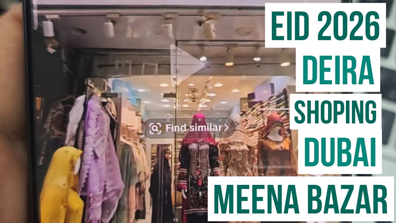 DlEid Shoping Deira Dubau 2026. #eid #shopping #dubai