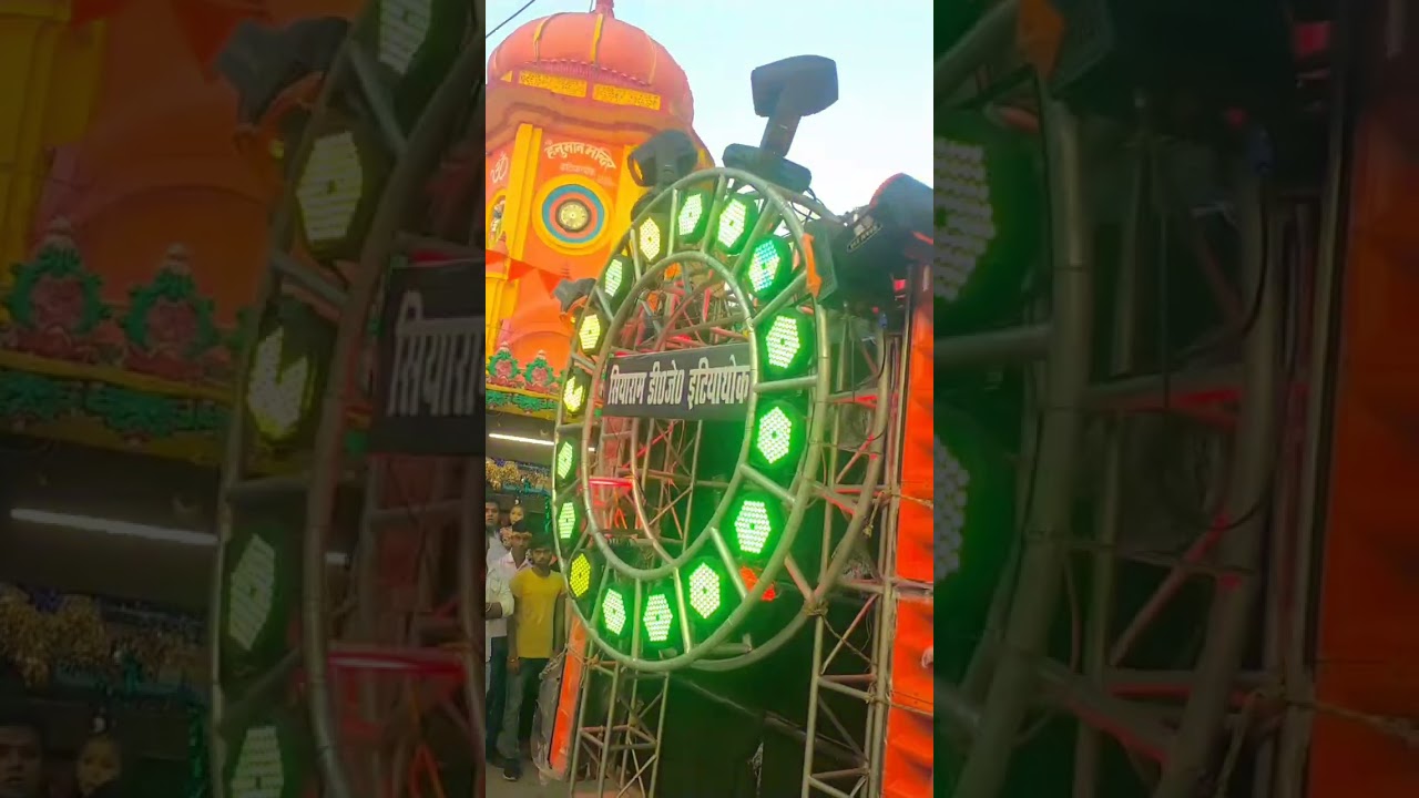 Jai Mata Di Itiyathok Siyaram Dj Itiyathok