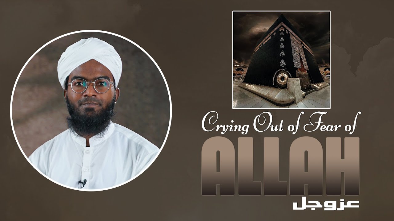 Crying Out of Fear of Allah عزوجل | Jawwad Akhter Attari Madani | Madani Channel English