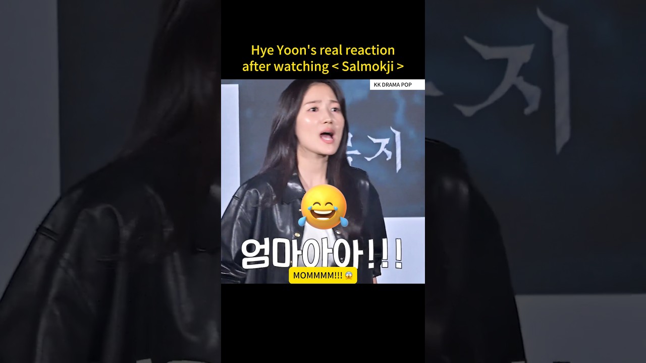 hahaha Hye Yoon's reaction so cute 🤣💛 #salmokji #살목지 #김혜윤 #kimhyeyoon #shorts #trending #viral
