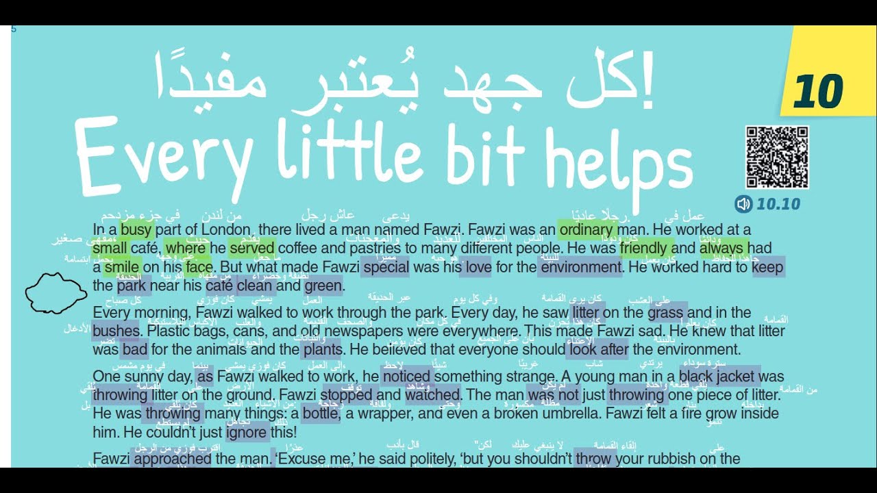 الصف التاسع كتاب الطالب صفحه 55 ترجمة القطعه وقراءة + استماع every little bit helps / المنهاج الجديد