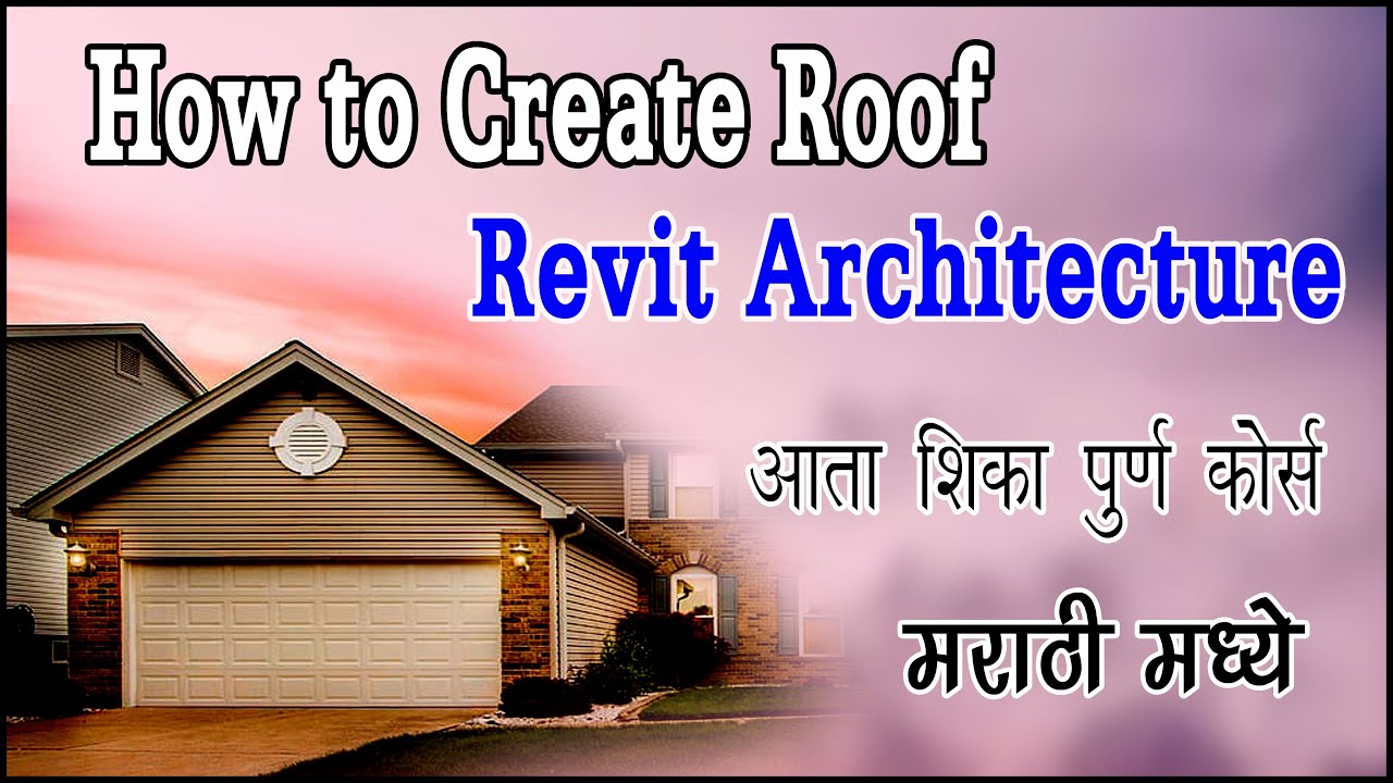 How To Create Roof In Revit architecture शिका पूर्ण कोर्स मराठी मध्ये Marathi tutorial #revit