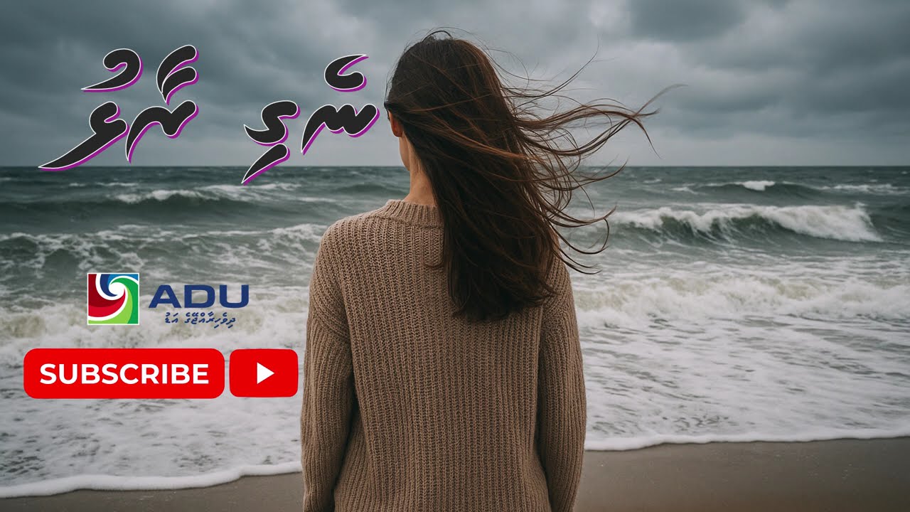NEGI RAALHU (Season 01) - Episode 01