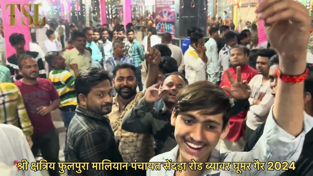 श्री मलियान क्षत्रिय फुलपूरा मलियान पंचायत सेंदडा रोड ब्यावर घूमर गेर 2024 #newghar