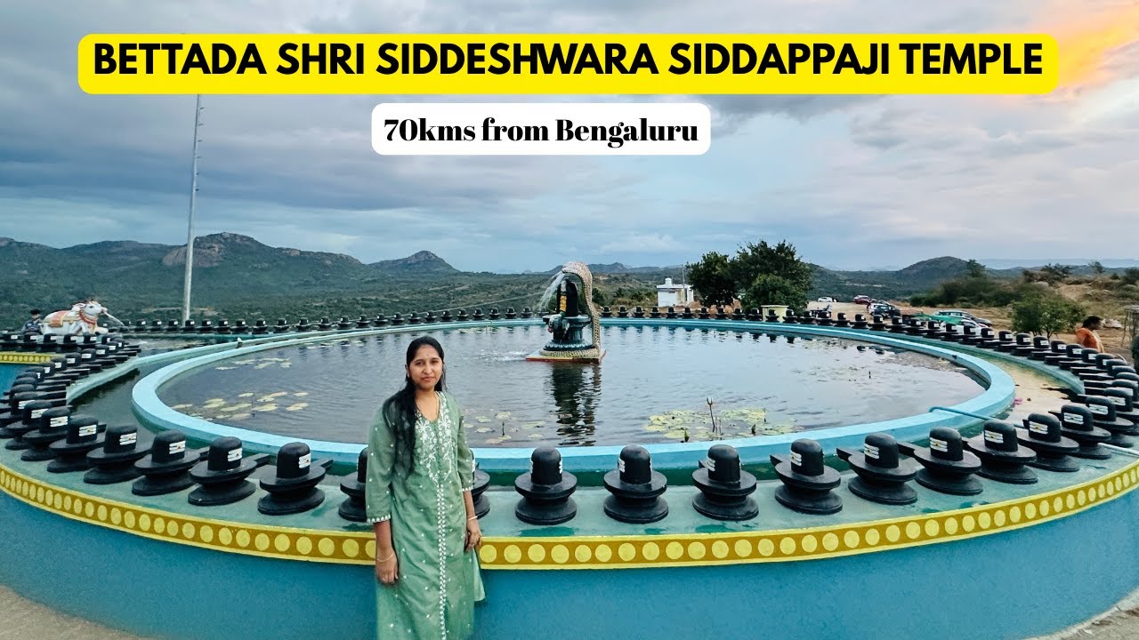 Bettada Shri Siddeshwara Siddappaji Temple | Must Visit Place Near Bengaluru | Kannada Vlog
