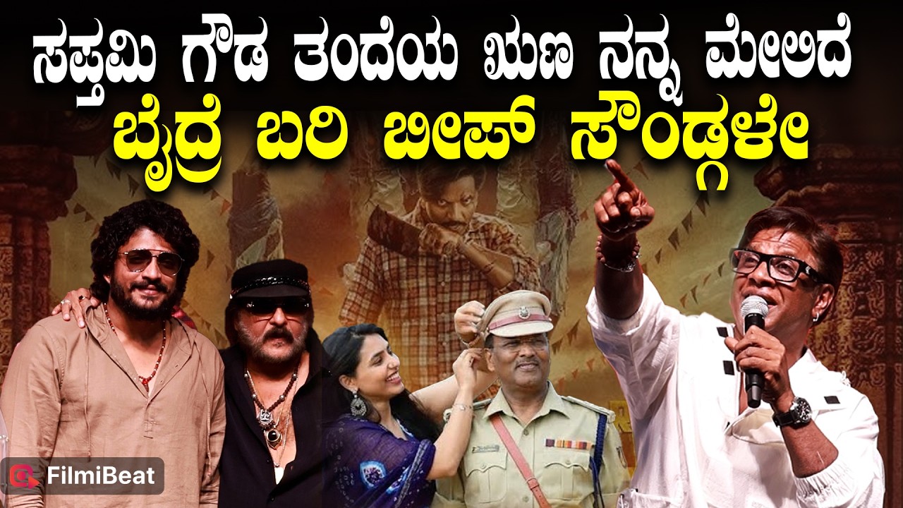 Raise of Ashoka ಈ ಸಿನಿಮಾದ ಮೂಲಕ Rise of Satish ಆಗಲಿ Duniya Vijay