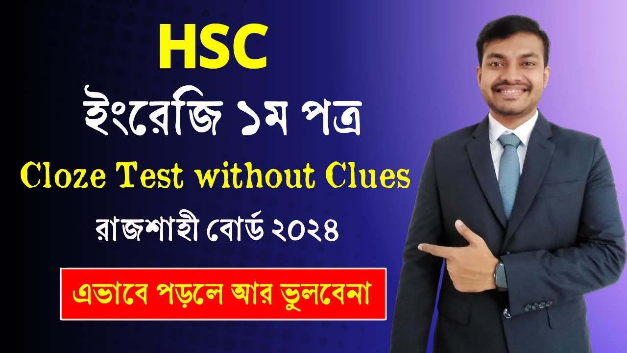 HSC | Cloze Test without Clues | English 1st Paper | Rajshahi Board 2024 | Question Solution