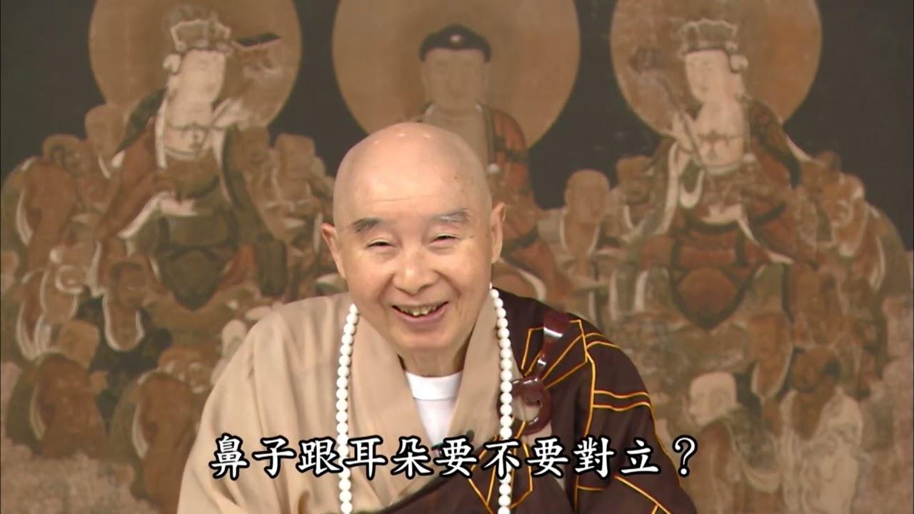 【要把身體看作衣服一樣】淨土大經解演義節要 第627集｜#淨空老法師