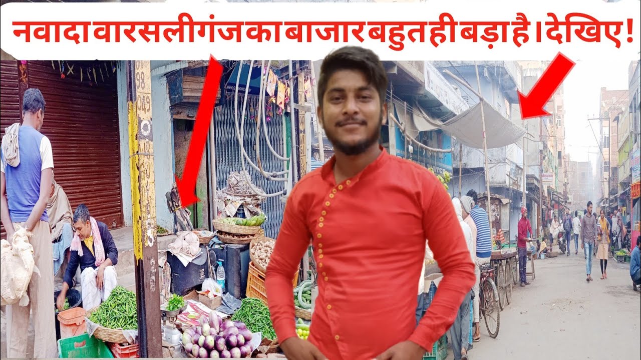 Nawada Jila Warisaliganj Ka Bazar Dekhyiae