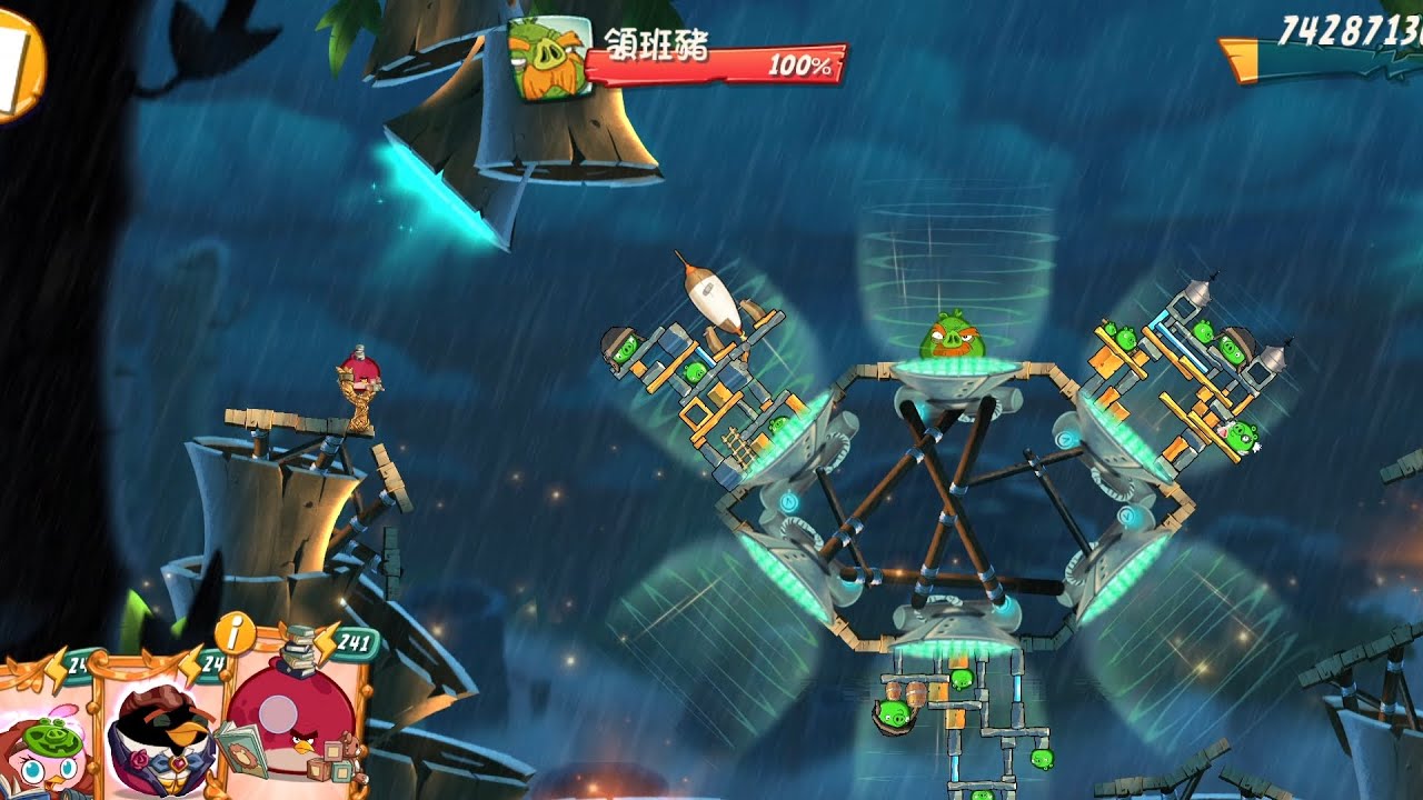 AngryBirds2DailyChallenge (2682)2026/2/24憤怒鳥2每日挑戰 (2682)2026年2月24號