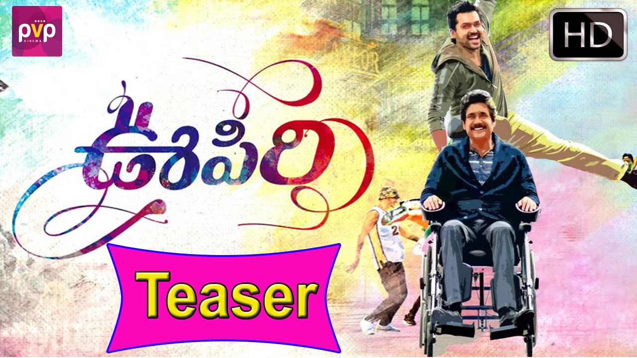 Nagarjuna&rsquo;s Oopiri Teaser  - Celebration of Life - Akkineni Nagarjuna, Karthi
