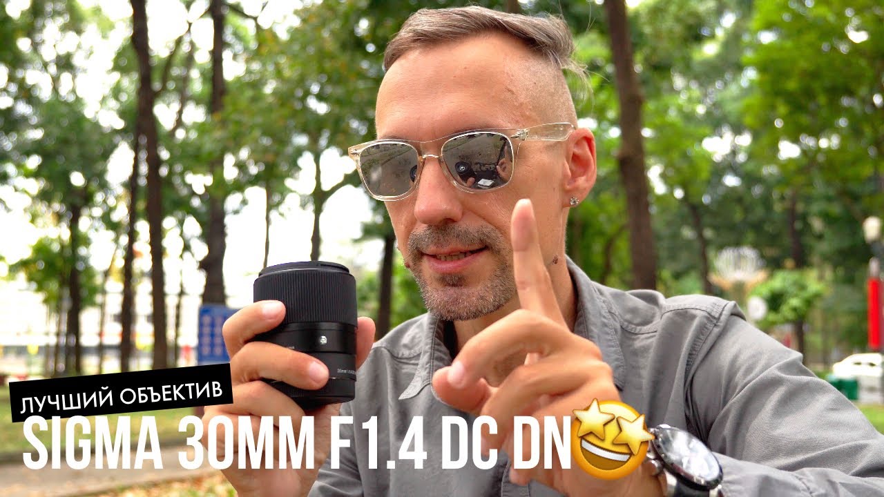 Лучший объектив для кроп камер Sony? Sigma 30mm 1.4 DC DN + Sony ZV-E10