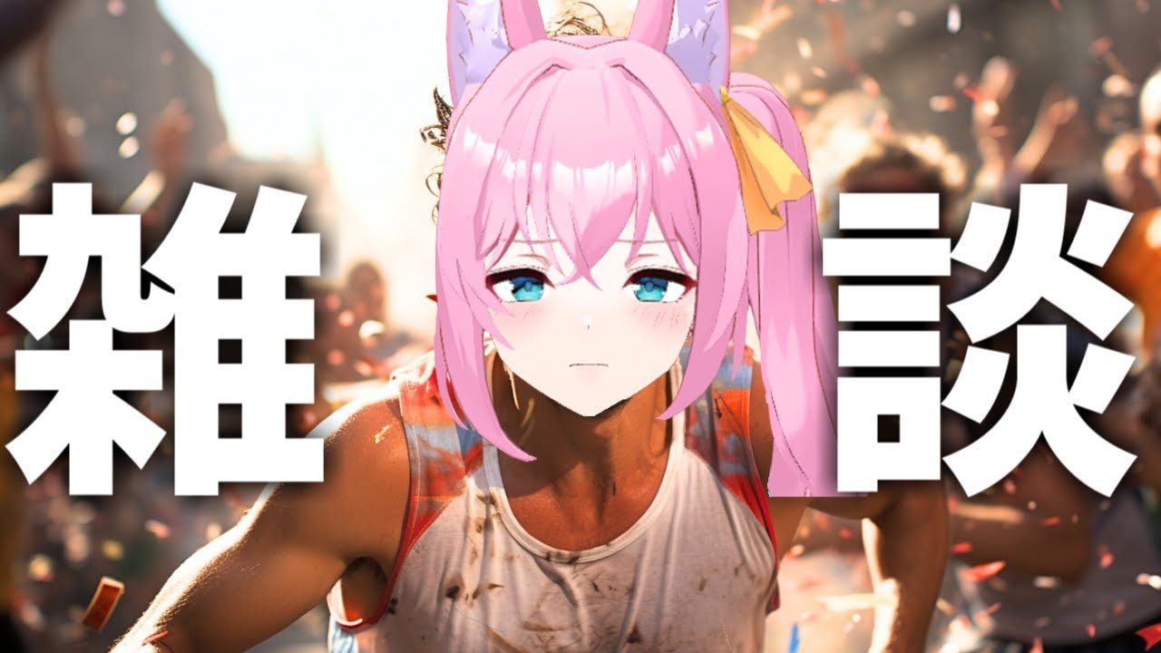 7月でワロタ←なにもワロタじゃありませんが【雑談】