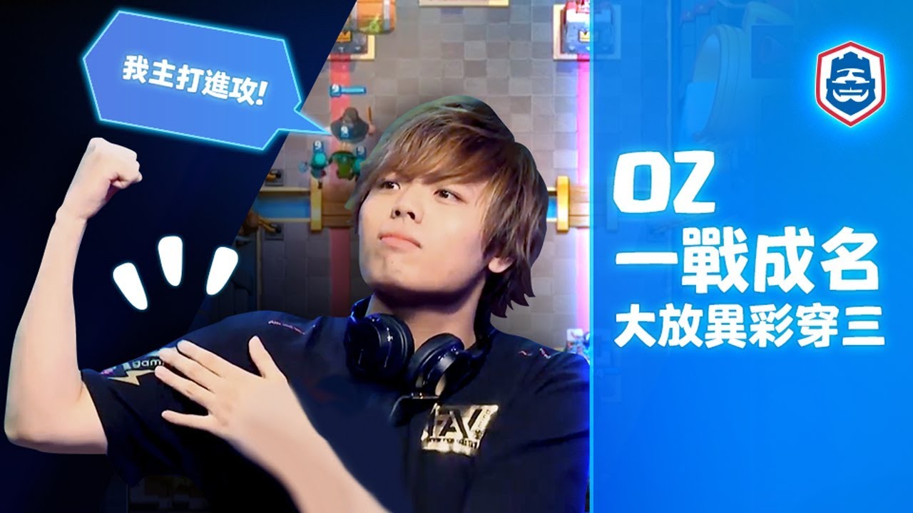 獨特改良牌組掌握攻擊節奏！｜FAV gaming vs DetonatioN Gaming