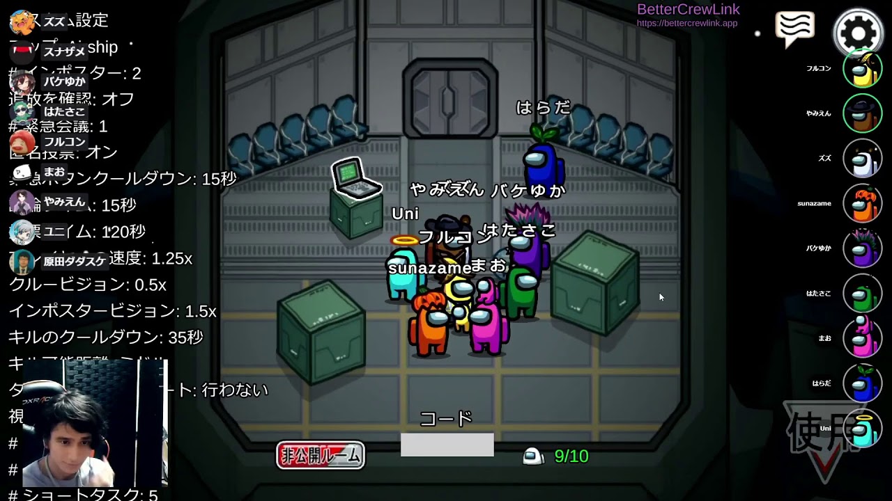 ニコニコ動画を生きた人たちと近くの人の声が聞こえるタイプのあもあす