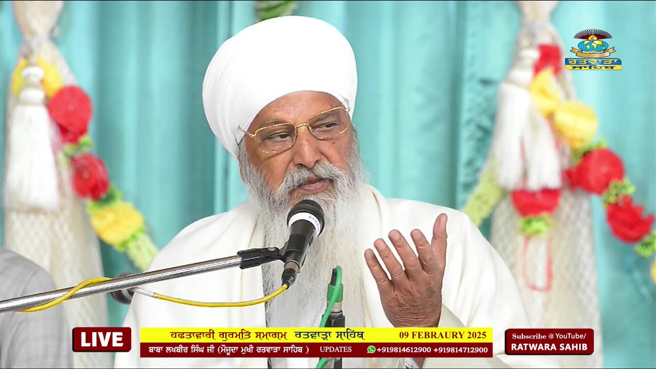 09/02/2025 | SUNDAY DIWAN | RATWARA SAHIB | KIRTAN BABA LAKHBIR SINGH JI RATWARA SAHIB LIVE |
