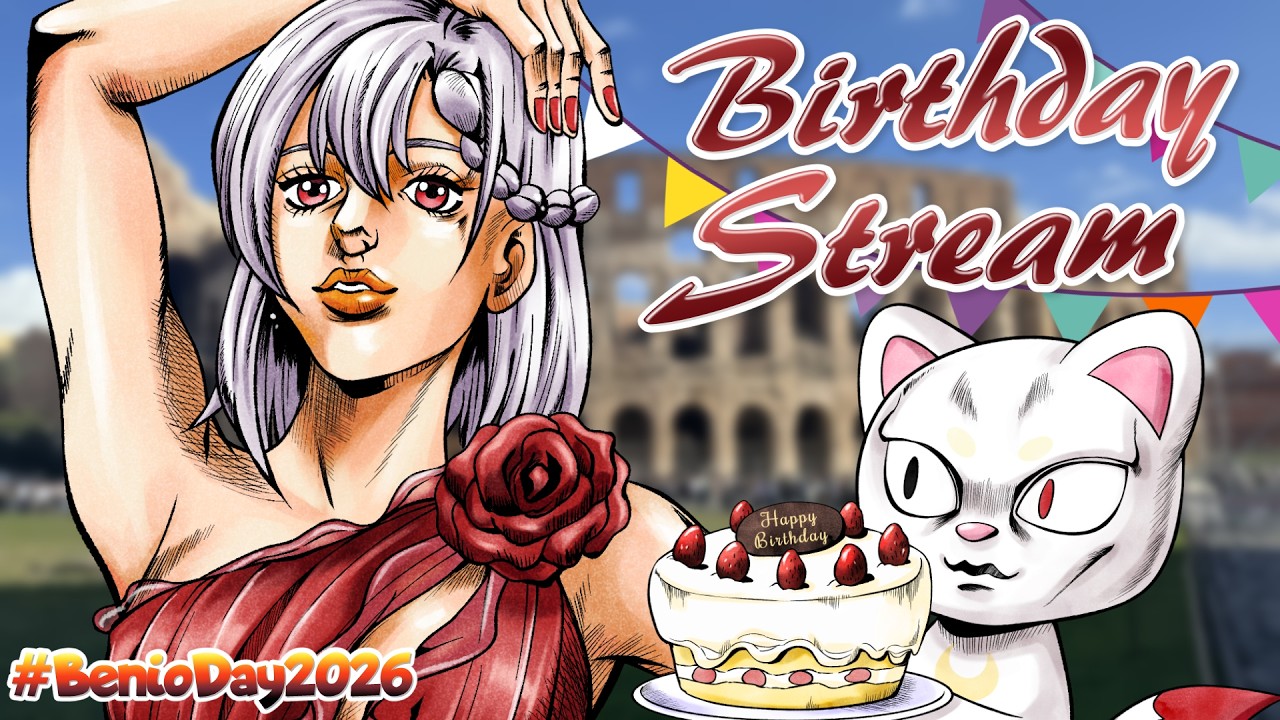 【#BenioDay2026】IT'S MY BIRTHDAY! I'M OLD. YOU'RE OLD. WE'RE OLD.【Zatsudan & Jackbox Games】