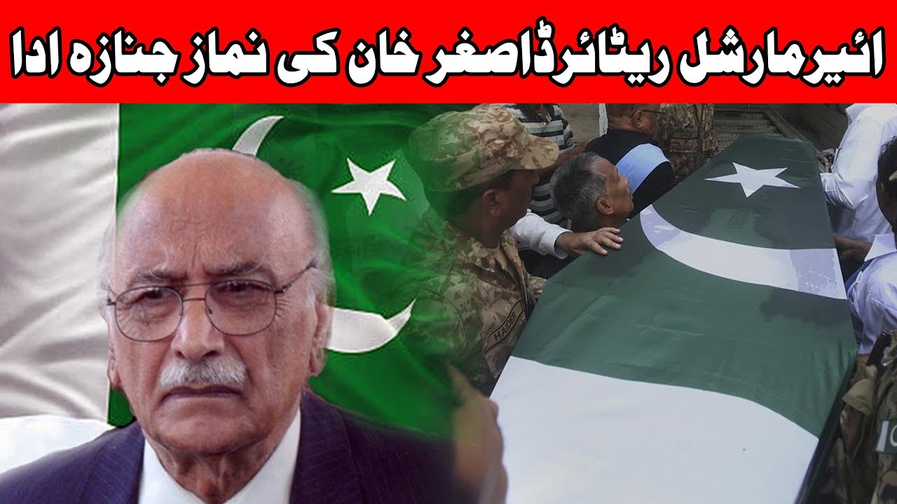 Air Chief Marshal (R) Asghar Khan's funeral prayer | 24 News HD