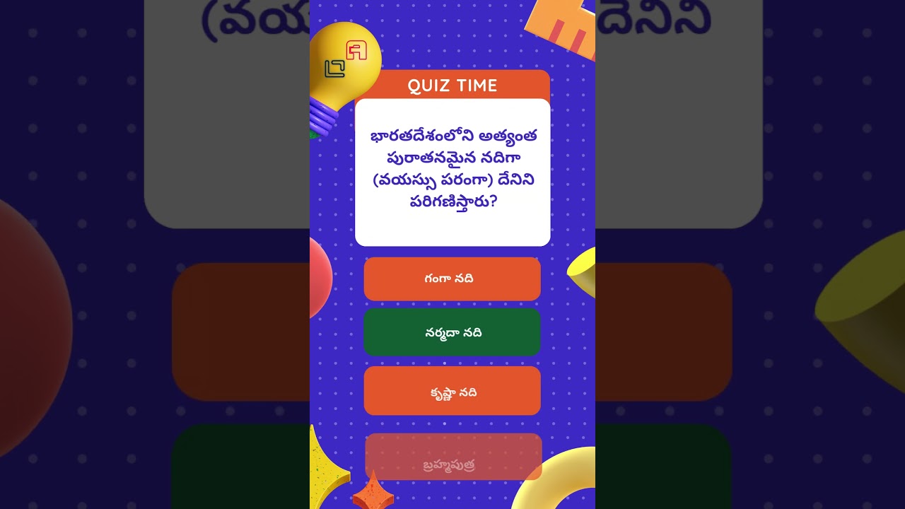 CURRENT AFFAIRS||GK ||Science and Technology|| WEEKLY PRACTICE TEST ||Telugu ||  Live ||Online APPSC