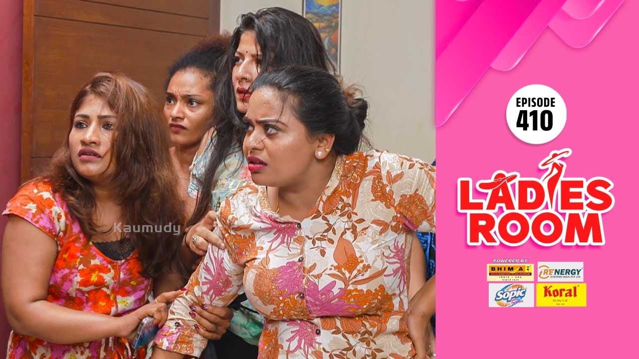 Ladies Room | Cinema | EP 410 | Comedy Serial ( Sitcom )