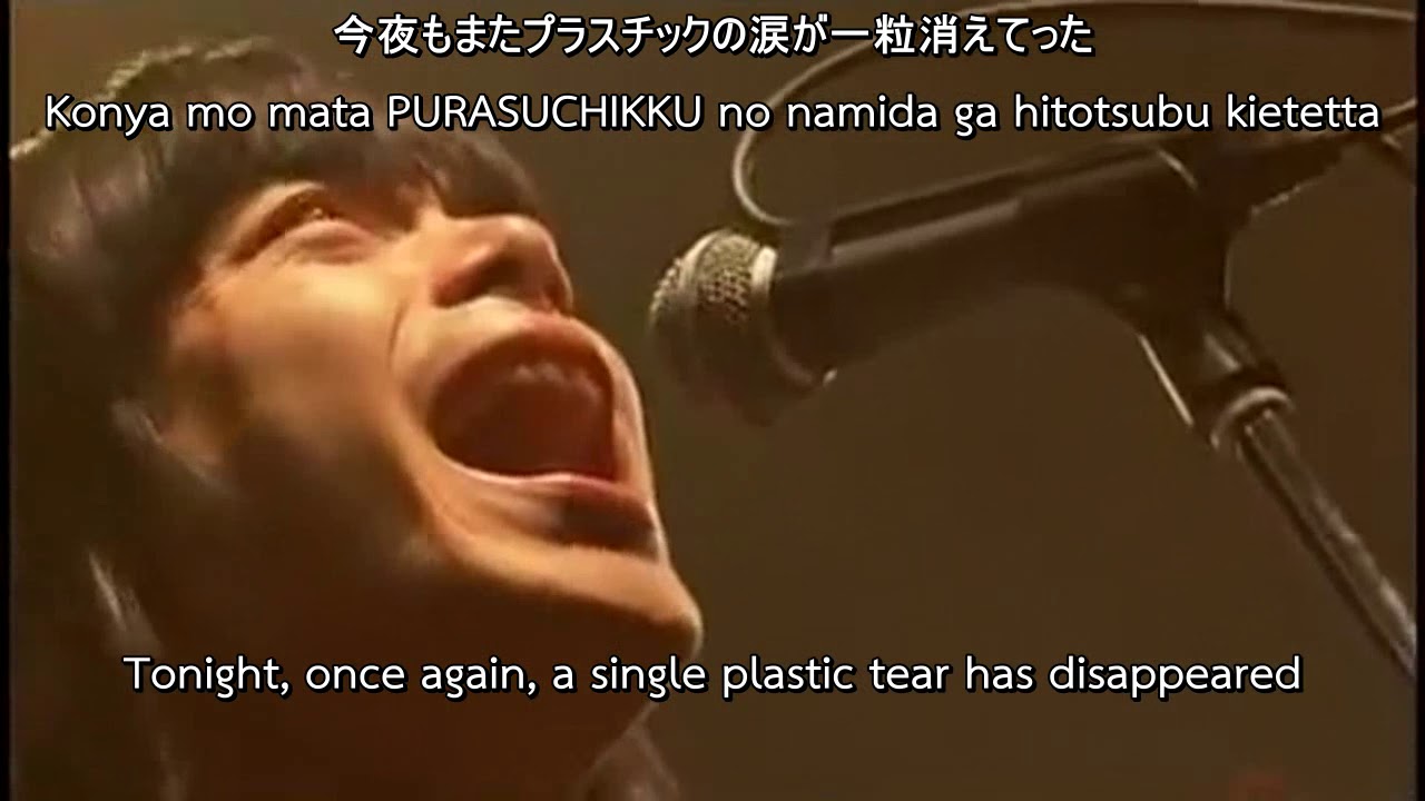 銀杏BOYZ - 夜王子と月の姫 (The Prince of Night and Daughter of the Moon) LIVE 2008 [ENG SUB]