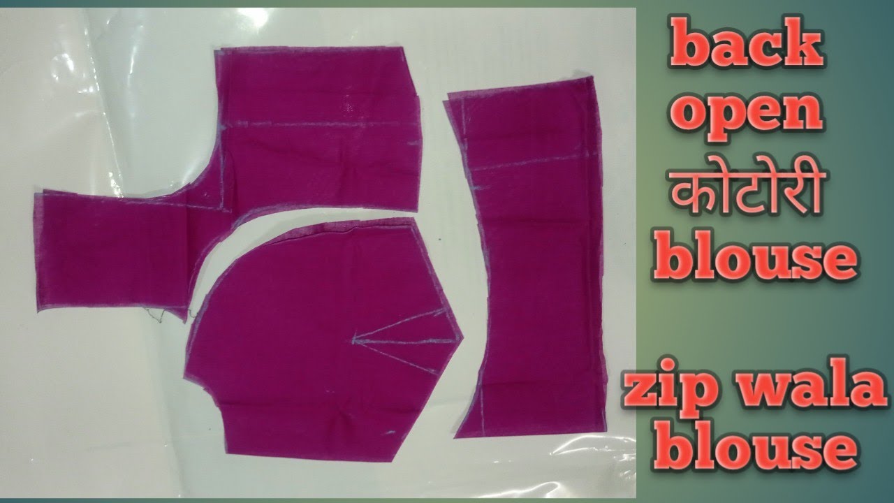 कटोरी blouse cutting and stitching/back open कटोरी blouse/zip लागाके blouse ready कोरे