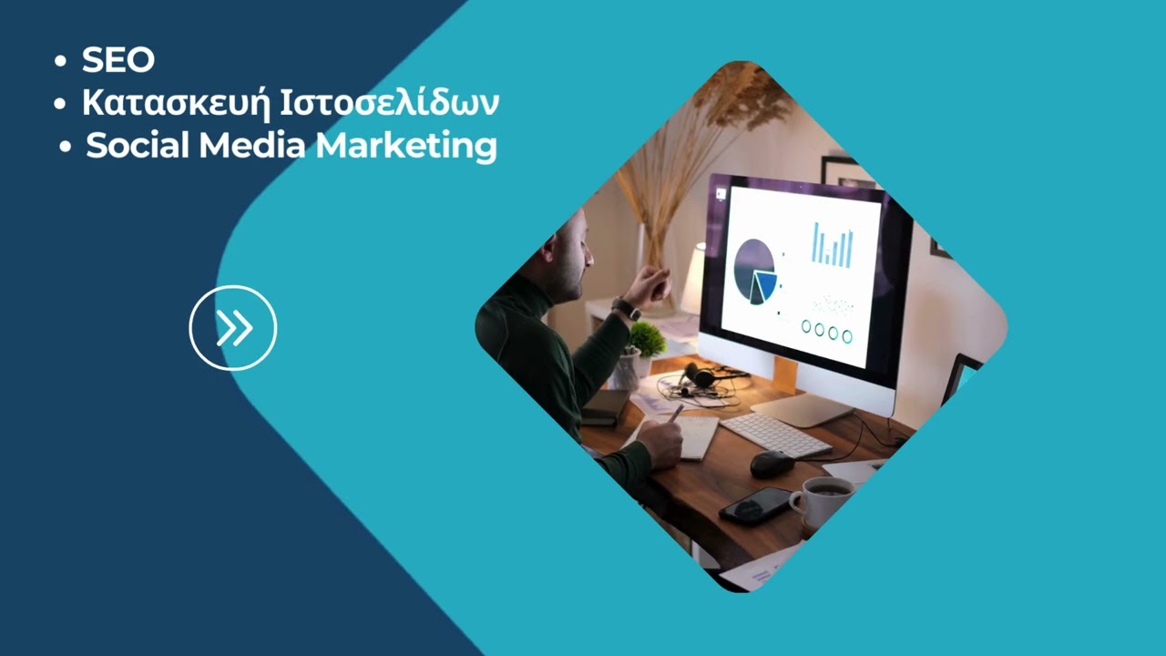 Adcode - Services Digital Marketing