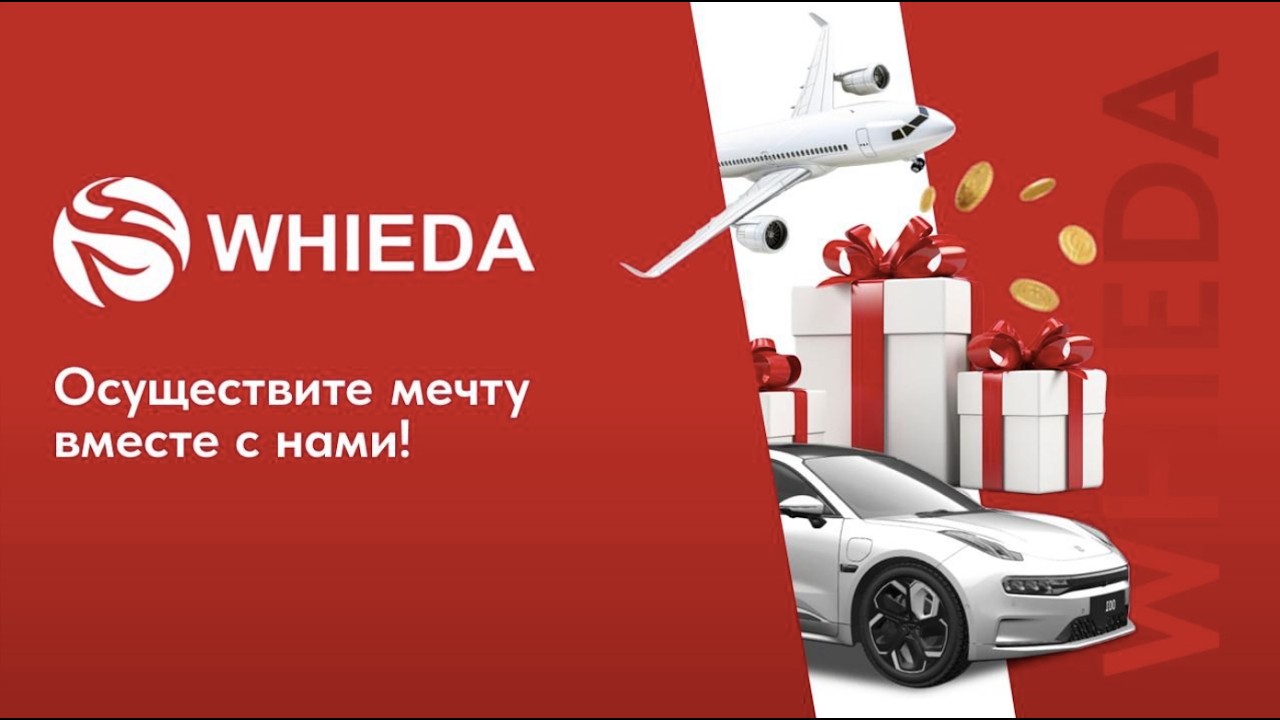 ЦИФРОВАЯ ПСИХОЛОГИЯ В БИЗНЕСЕ: ПОДБОР ПАРТНЕРОВ I INTERNATIONAL DIRECTOR НАТАЛЬЯ ФРОЛОВА