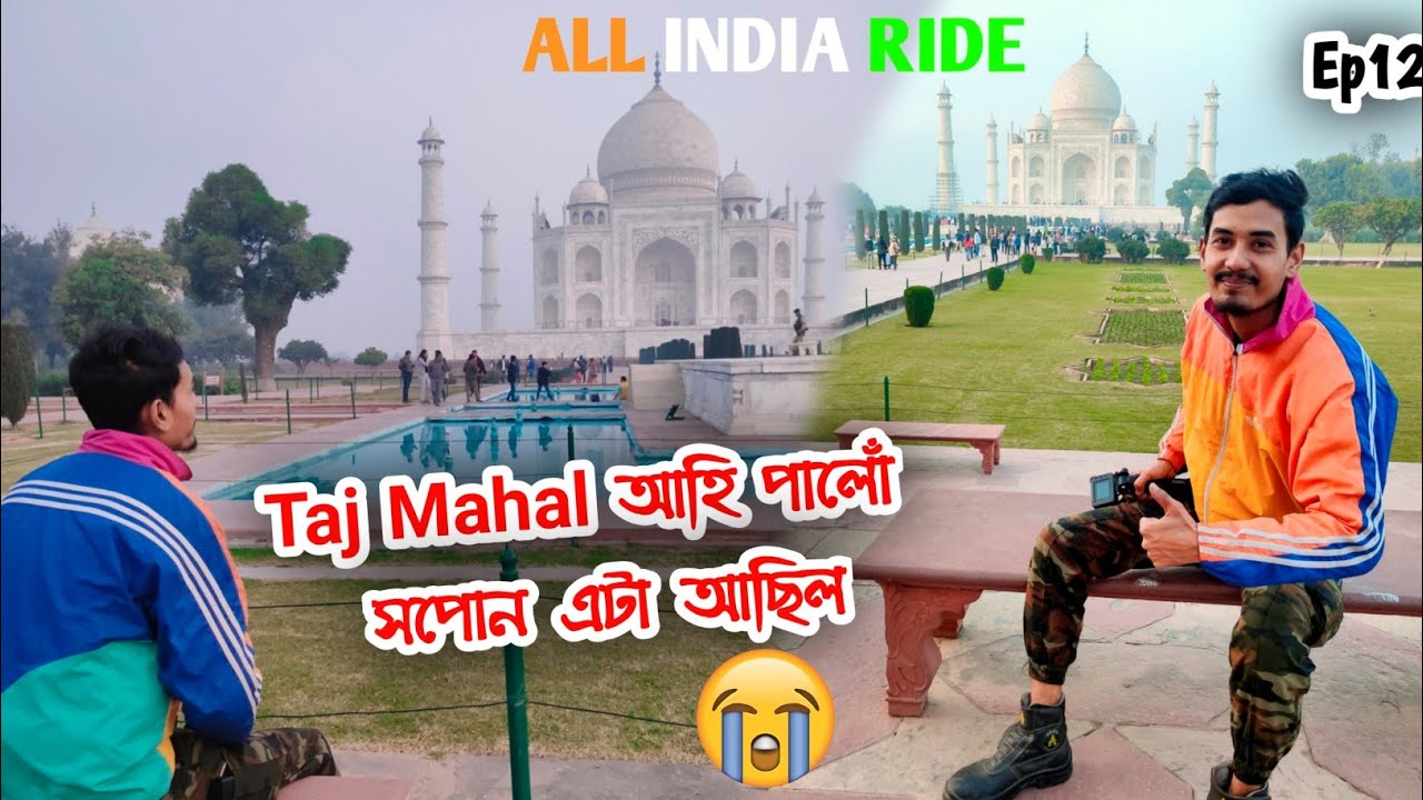 All India Ride | Taj Mahal | Episode 12