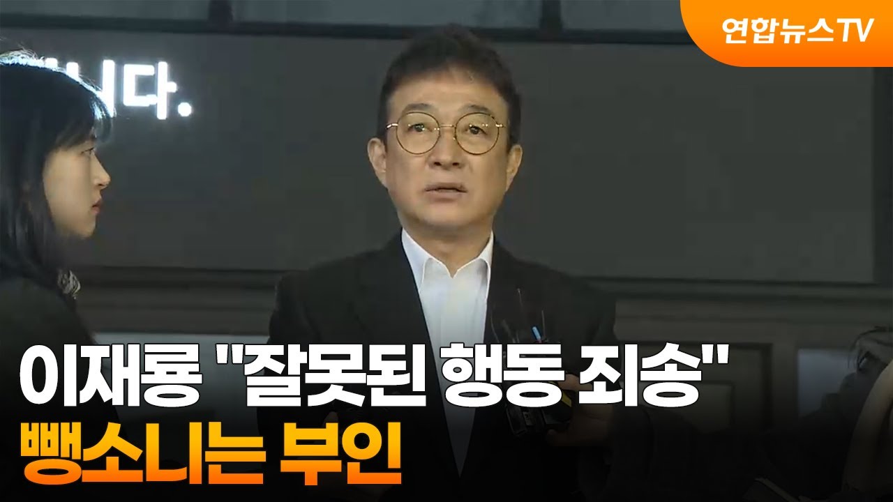 '음주운전' 이재룡 