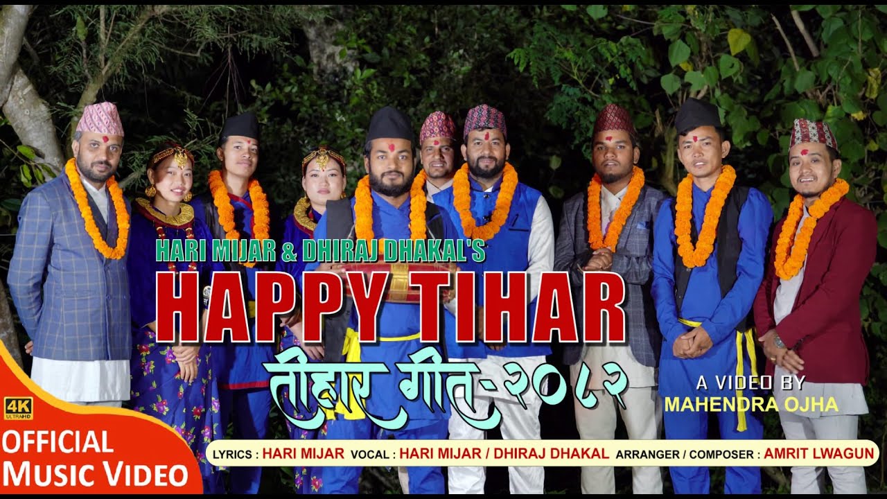 Happy Tihar 