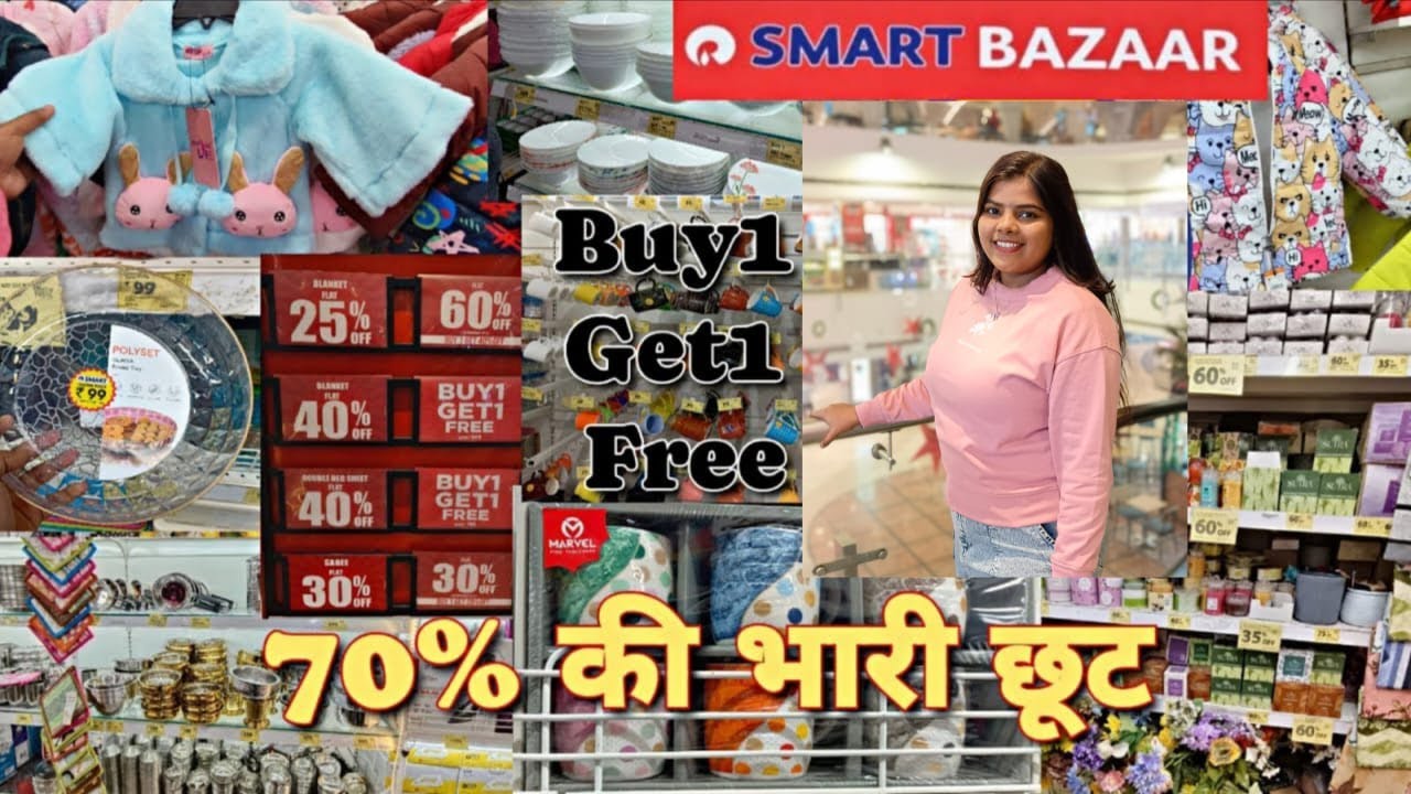Reliance Smart Bazar Offers Today🔥 | Buy1 Get1 Free🤯 | 70% off on new kitchenware & household item😃🧿
